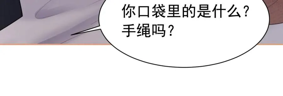 第16话 想要你只属于我一人68