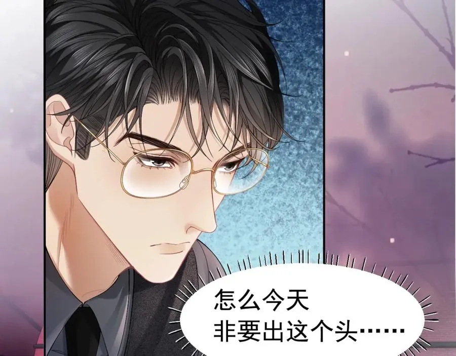 第7话 霸气护妻都是为了谁？43
