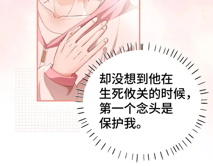 第19话 洛洛面对危险霸总气场全开95