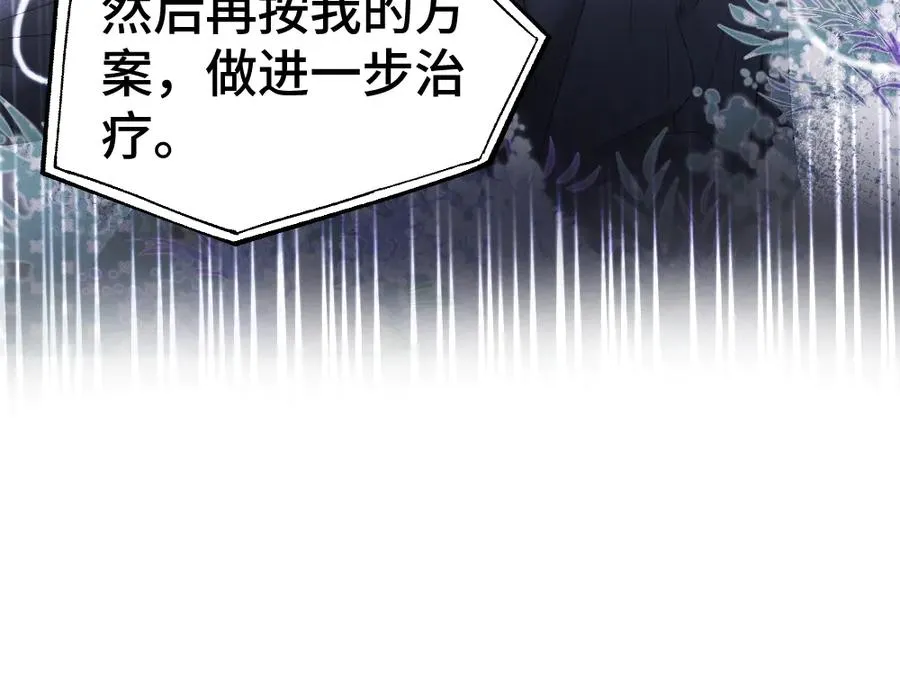 第26话 即将面临分别35