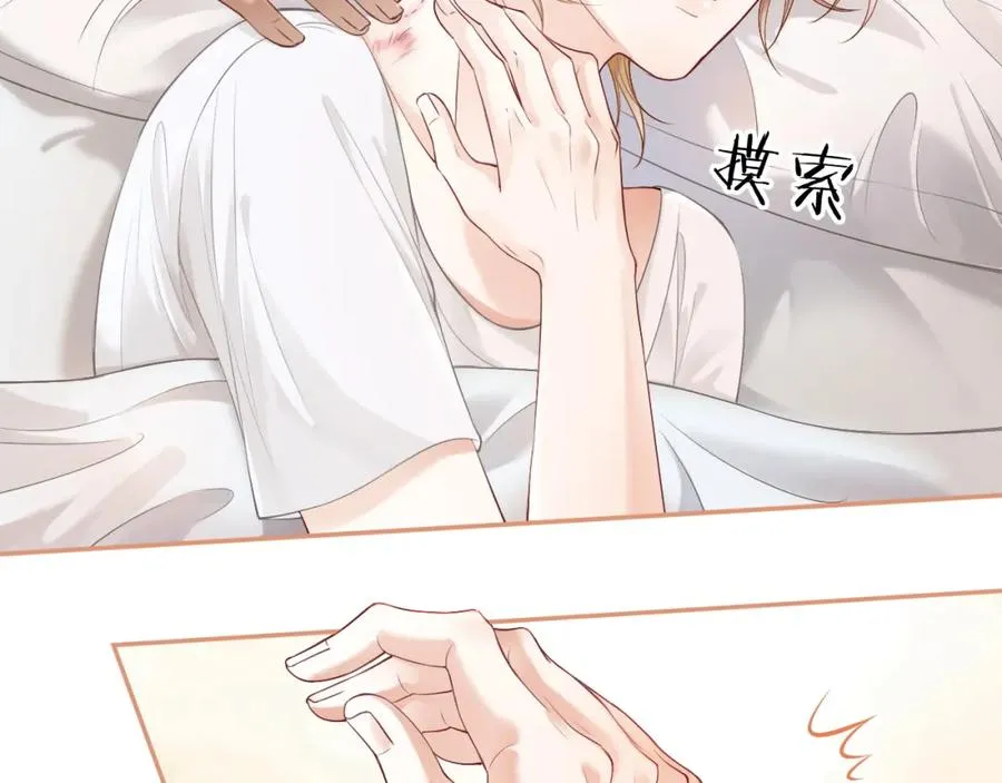 第12话 赘婿起疑试探71