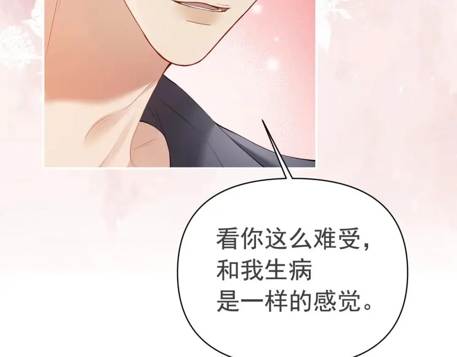 第9话 赘婿他人还怪好嘞14