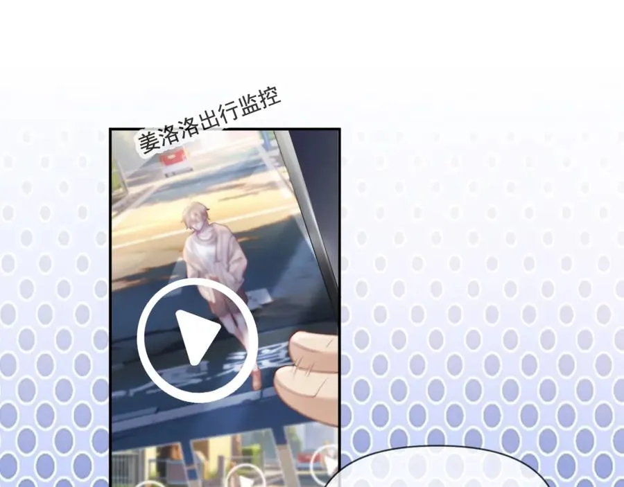 第9话 赘婿他人还怪好嘞58