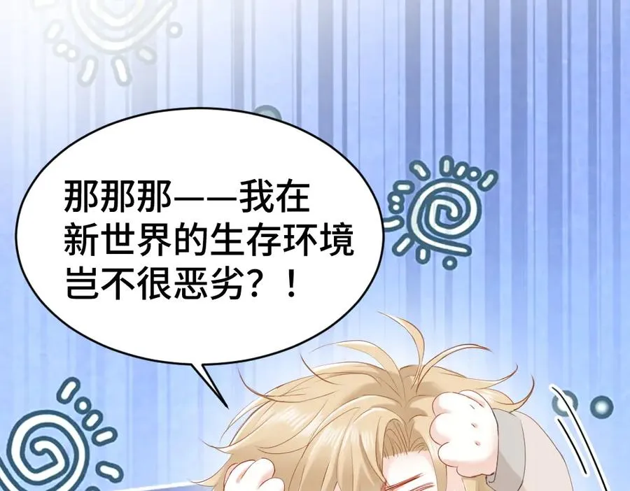 第31话 傅庭川殉情94