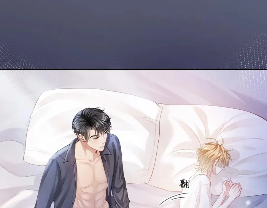 第8话 霸总的罪，赘婿来背69