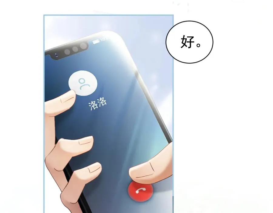 第18话 霸总遇刺！57