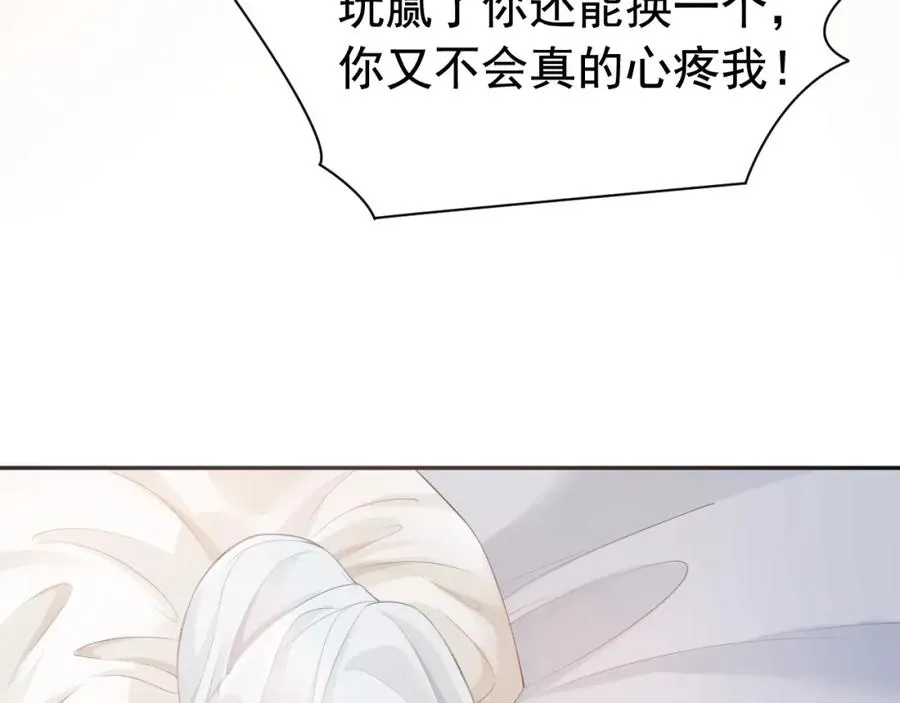 第12话 赘婿起疑试探86