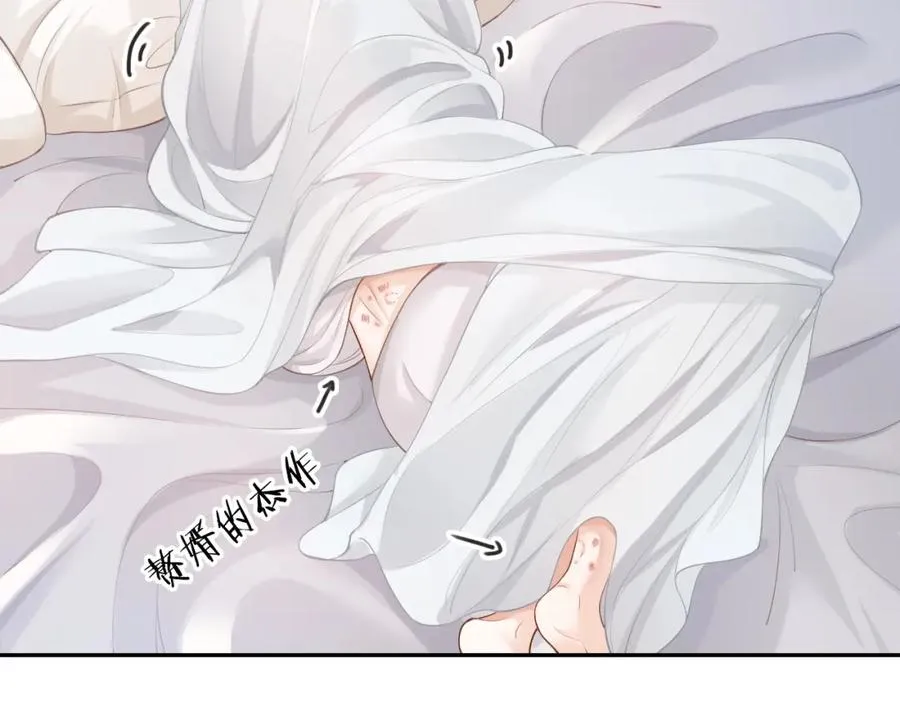 第12话 赘婿起疑试探87