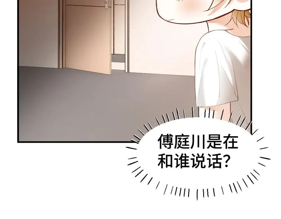 第29话 烟花下再被求婚17
