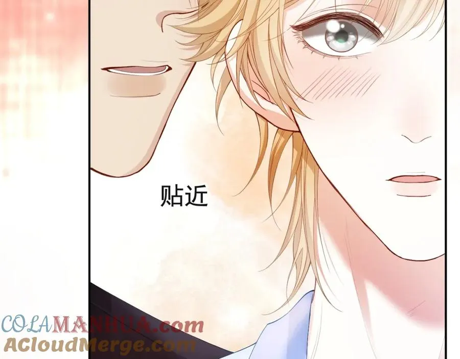 第5话 被情场老手拿捏54