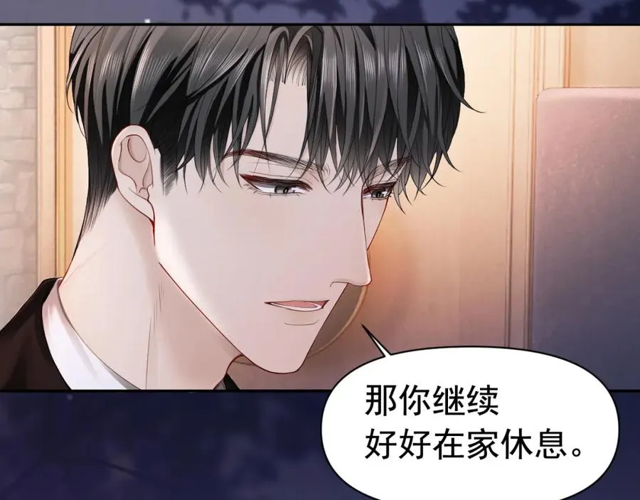 第9话 赘婿他人还怪好嘞78