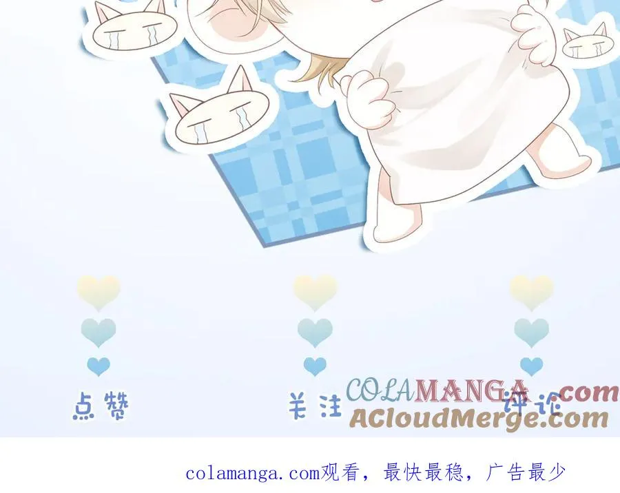 第22话 独一无二的舞送给霸总136