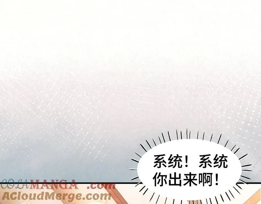第24话 洛洛被绑！44