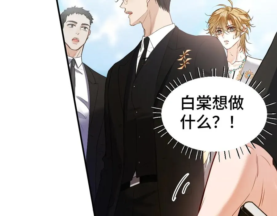 第30话 洛洛生命垂危！107