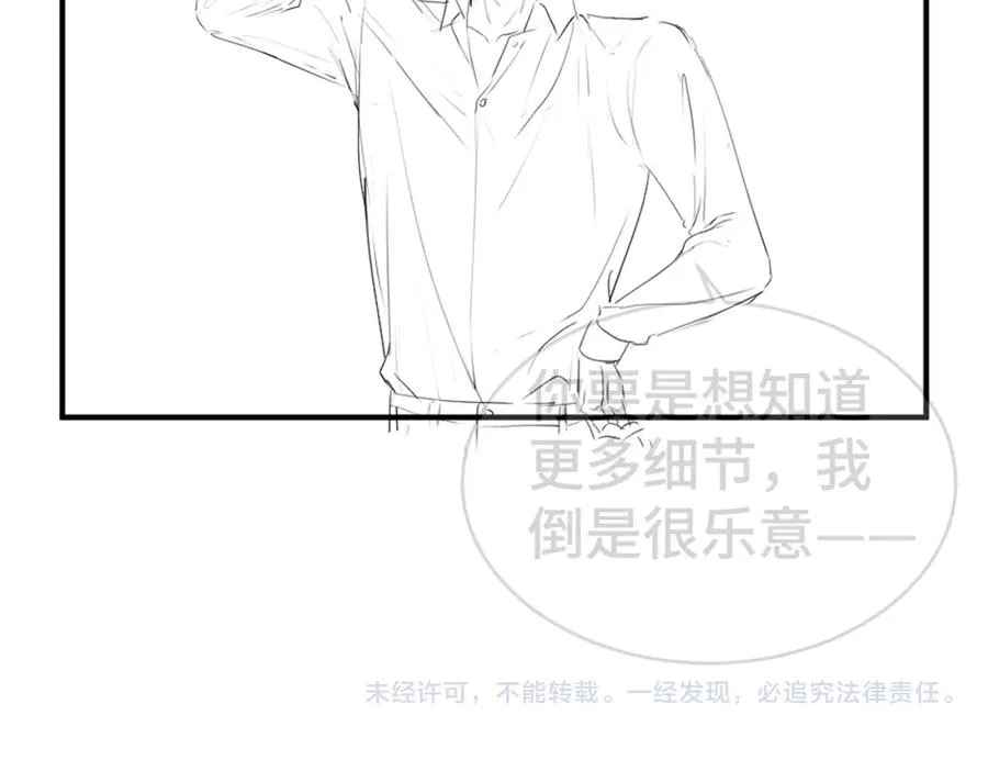 第28话 总裁浪漫求婚118