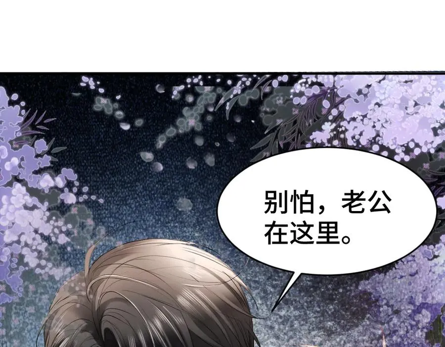 第24话 洛洛被绑！113