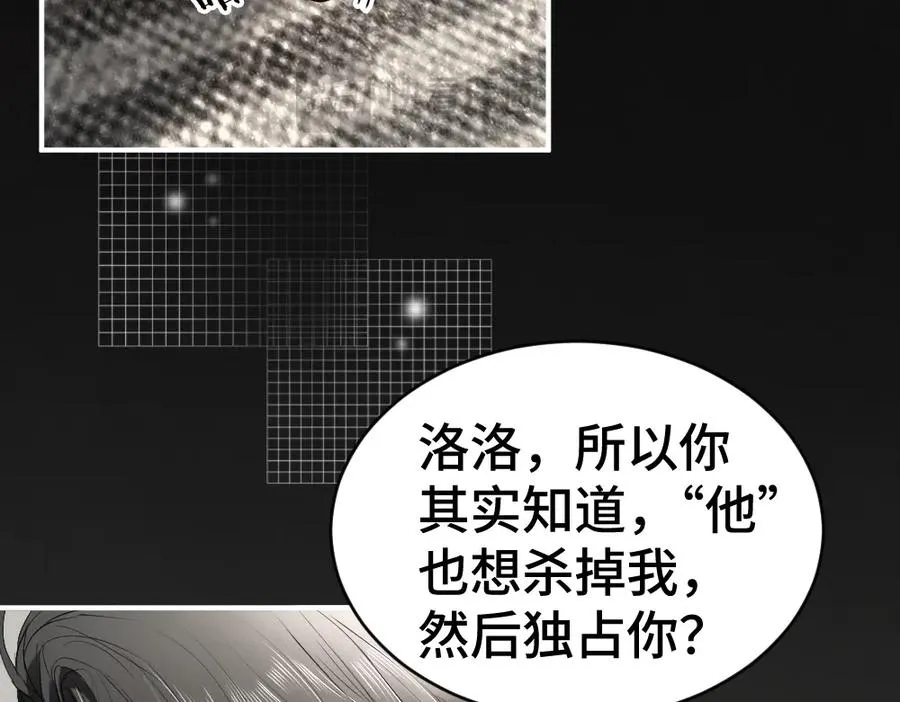 第26话 即将面临分别39
