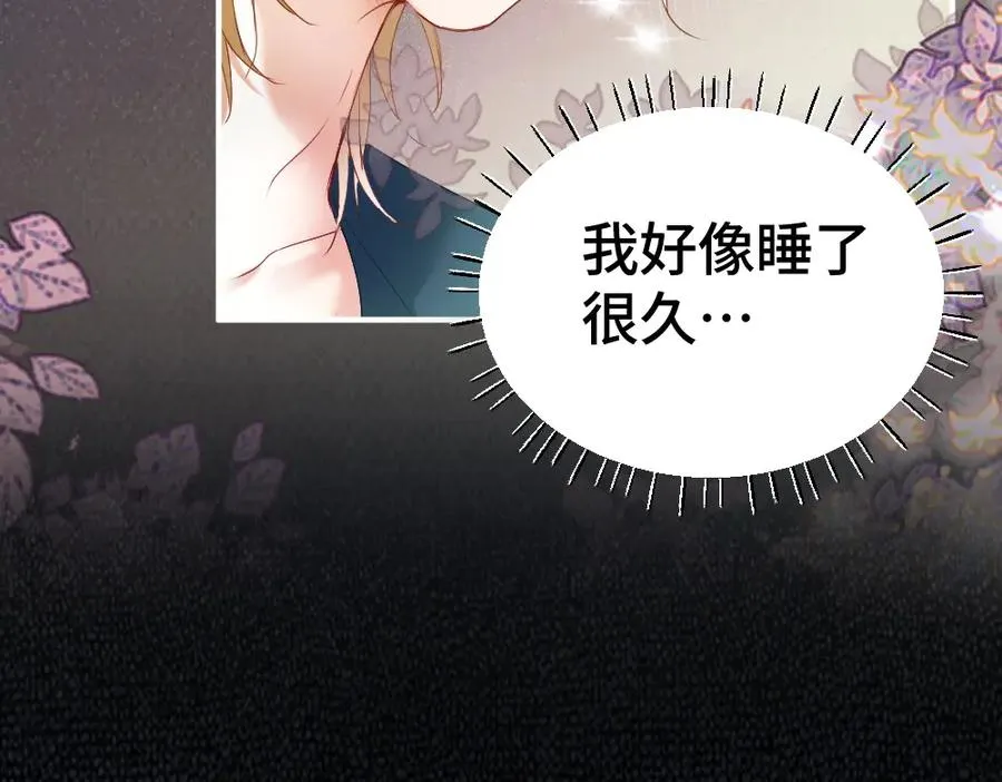 第24话 洛洛被绑！38