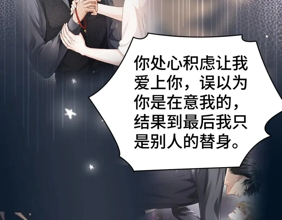 第25话 吃醋惩罚洛洛26