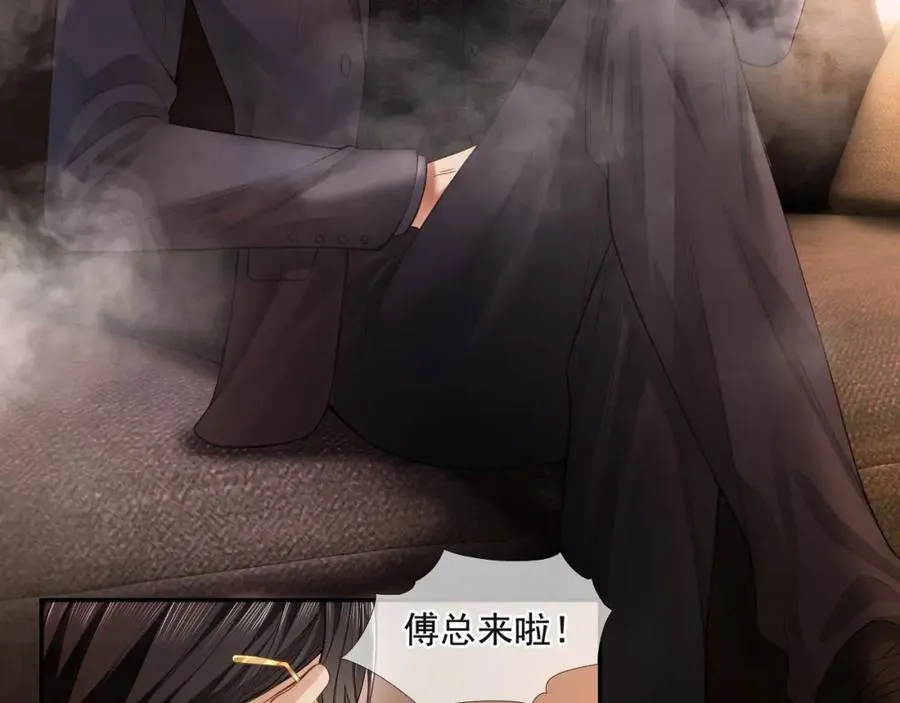 第5话 被情场老手拿捏22