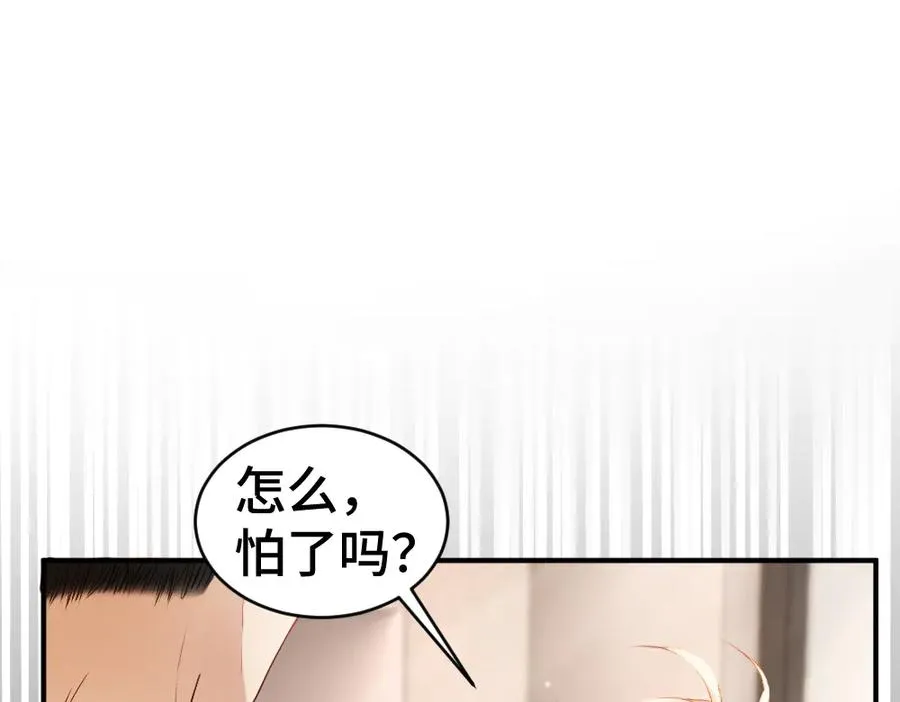 第24话 洛洛被绑！93