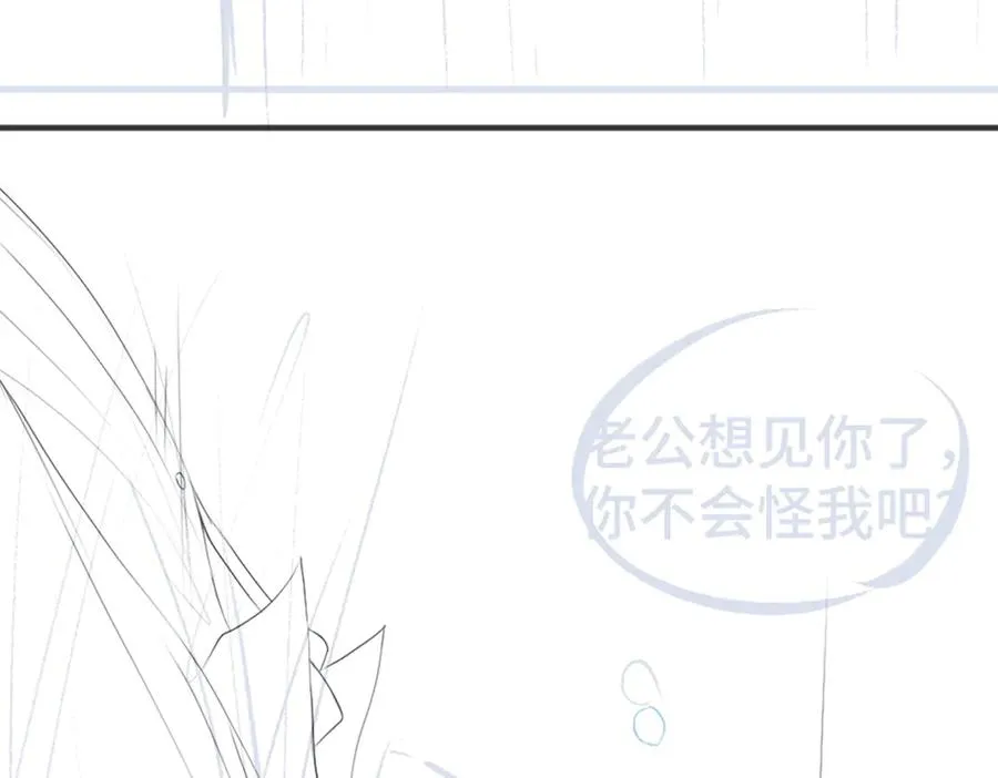 第30话 洛洛生命垂危！131