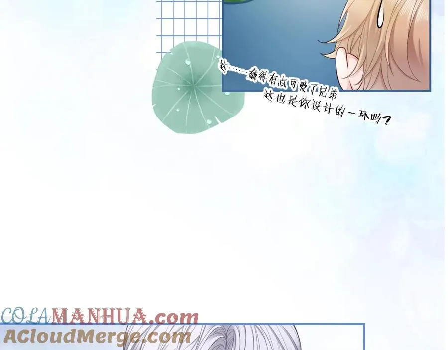 第11话 舔狗当场倒戈84