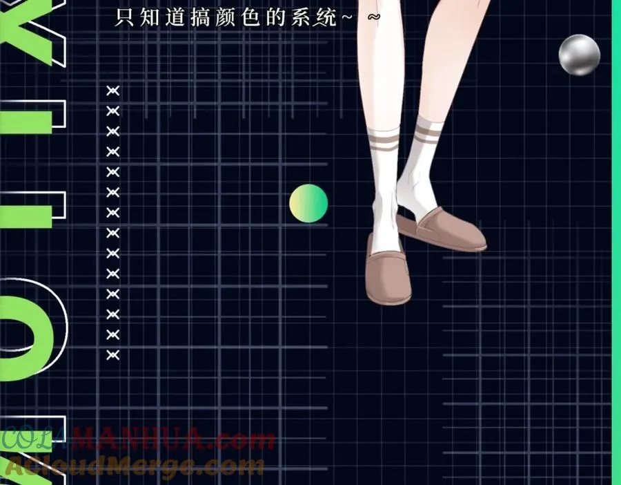 ��热：新作《【快穿】小少爷靠美貌横行全系统》即将上线！6