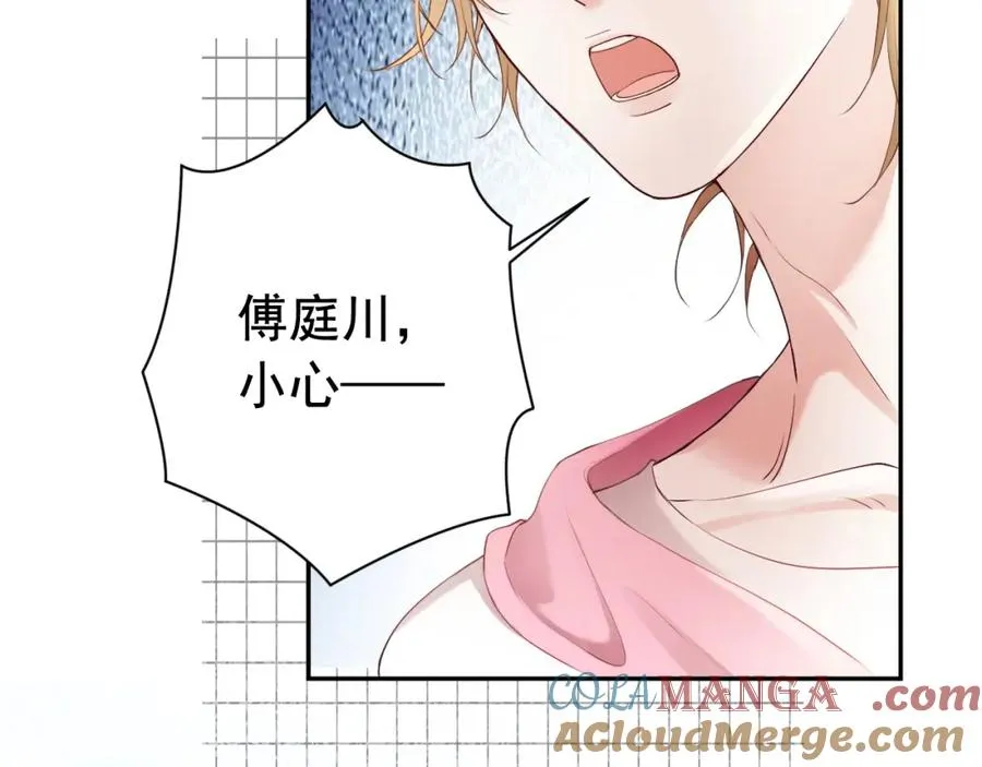 第18话 霸总遇刺！84