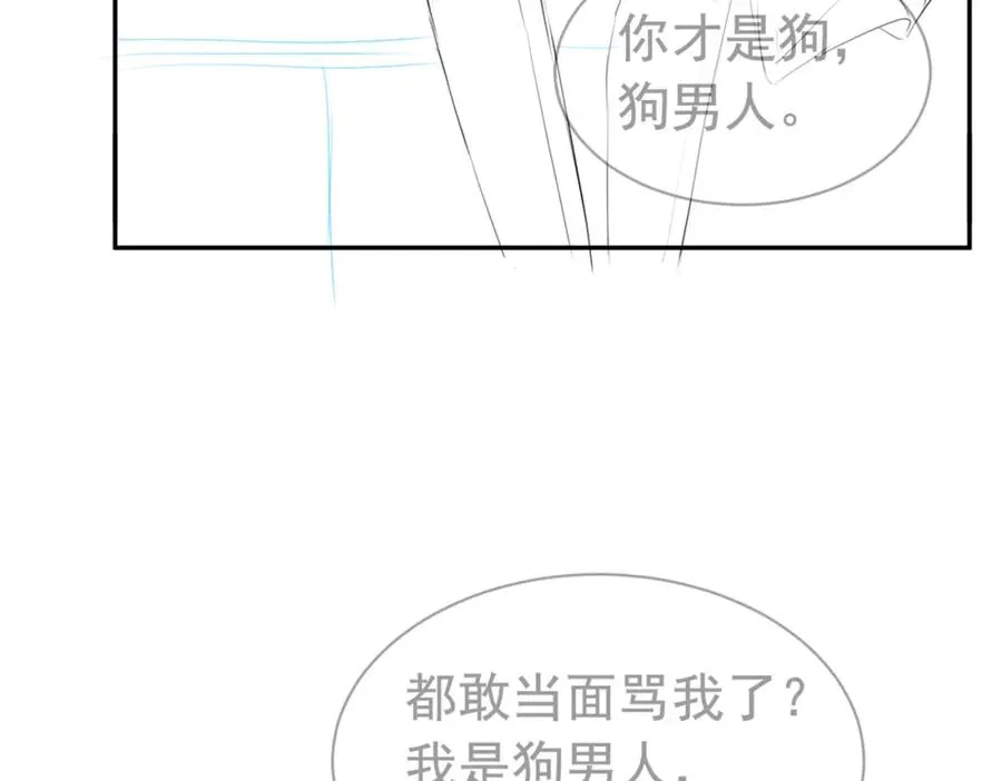 第13话 霸总学养金丝雀101