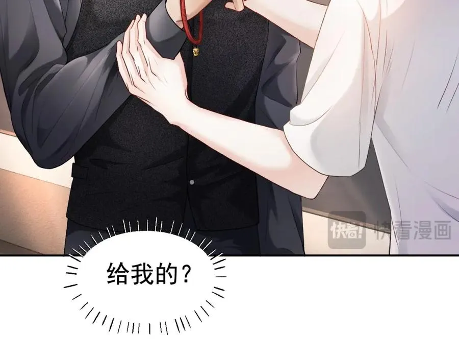 第17话 认定自己是替身！42