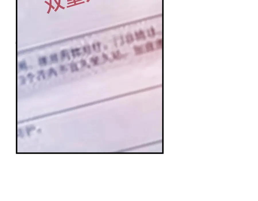 第25话 吃醋惩罚洛洛109