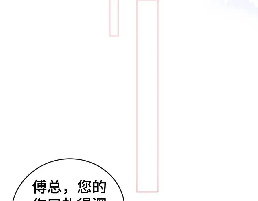 第19话 洛洛面对危险霸总气场全开38