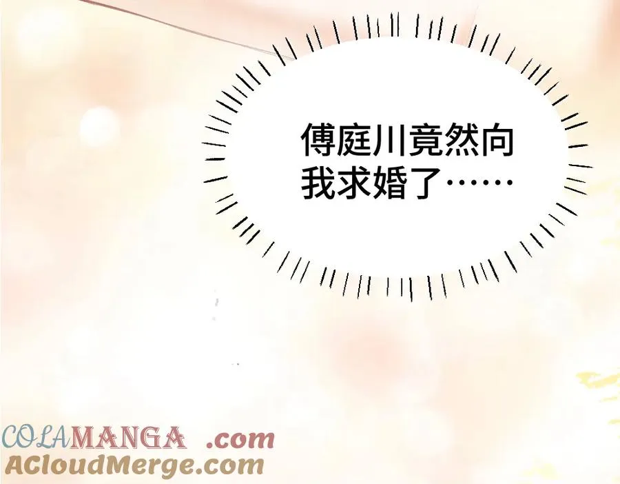 第29话 烟花下再被求婚8