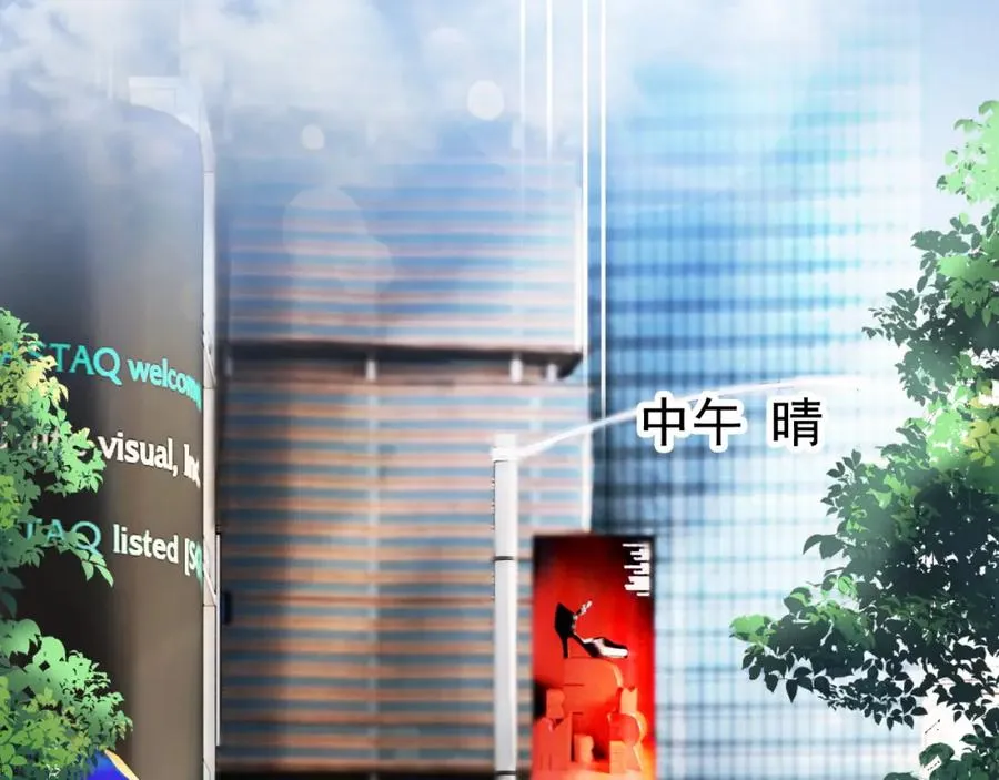 第13话 霸总学养金丝雀30