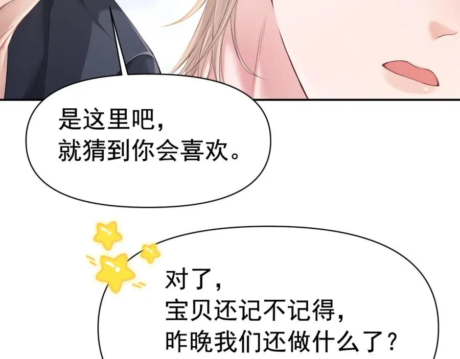 第12话 赘婿起疑试探50