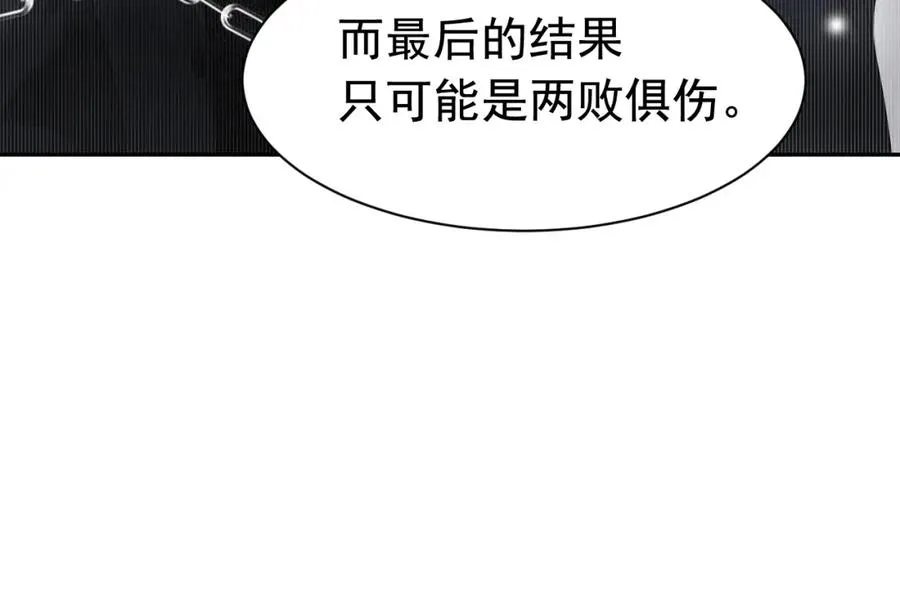 第18话 霸总遇刺！53