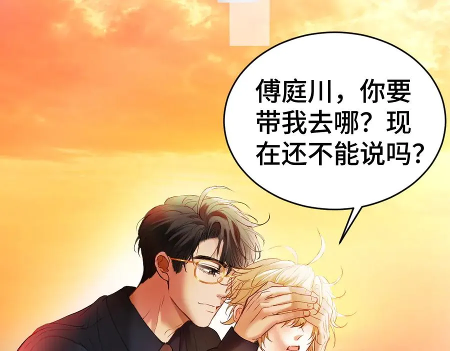 第28话 总裁浪漫求婚91