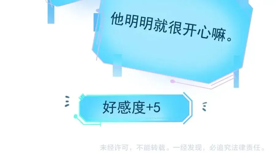 第4话 大秀厨艺，不幸翻车64