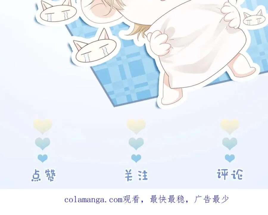 第16话 想要你只属于我一人94