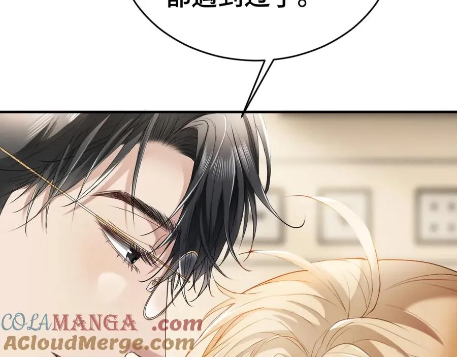 第19话 洛洛面对危险霸总气场全开64