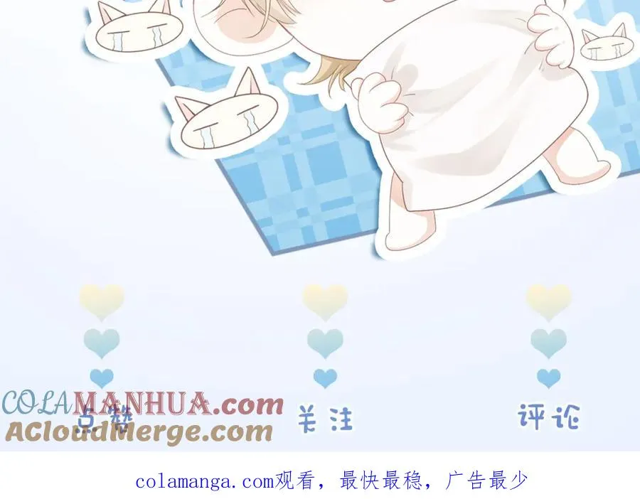 第13话 霸总学养金丝雀108