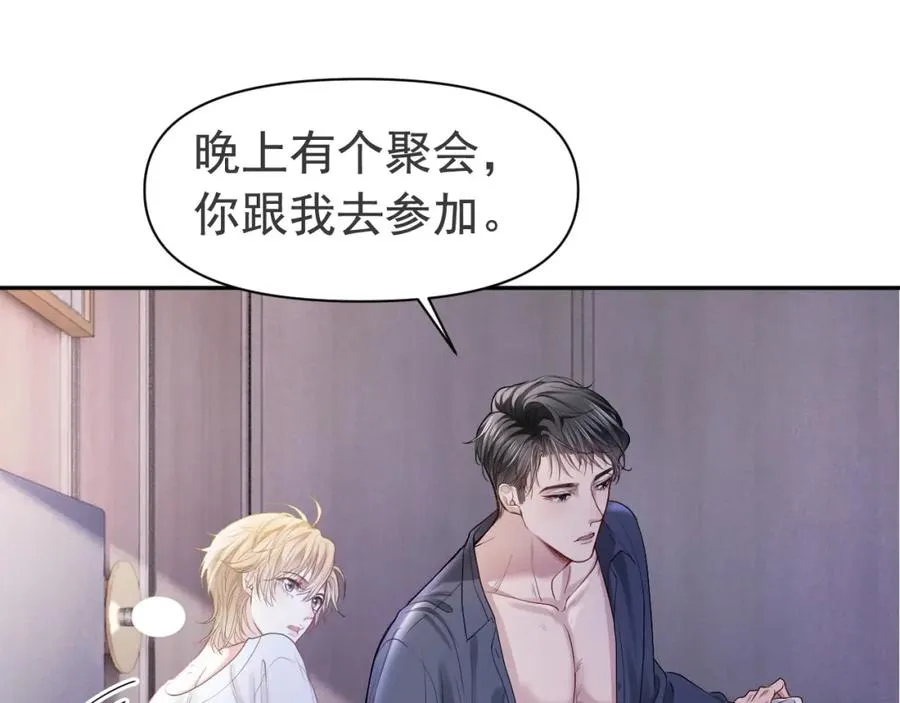 第4话 大秀厨艺，不幸翻车13