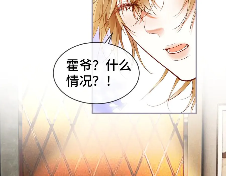第31话 傅庭川殉情109