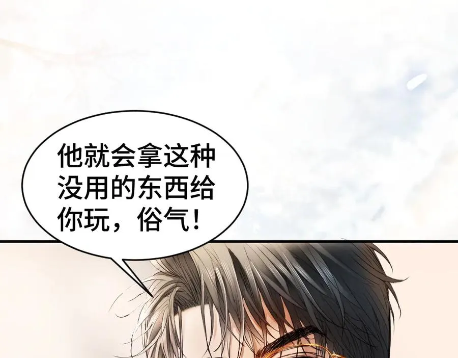 第27话 两个人格相互拉踩47