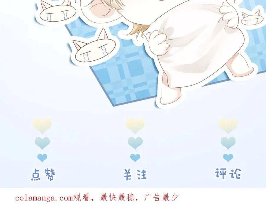 第23话 霸总挑衅第二人格119