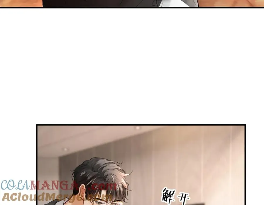 第24话 洛洛被绑！100