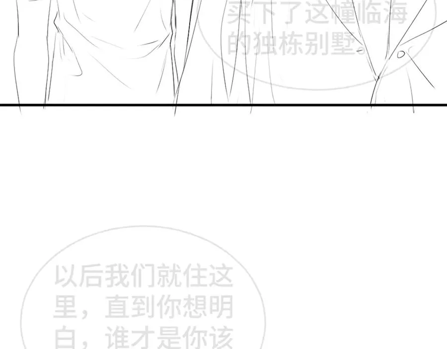 第24话 洛洛被绑！133