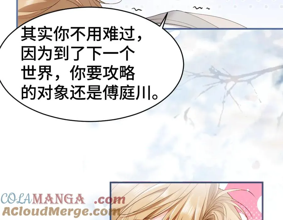 第31话 傅庭川殉情72