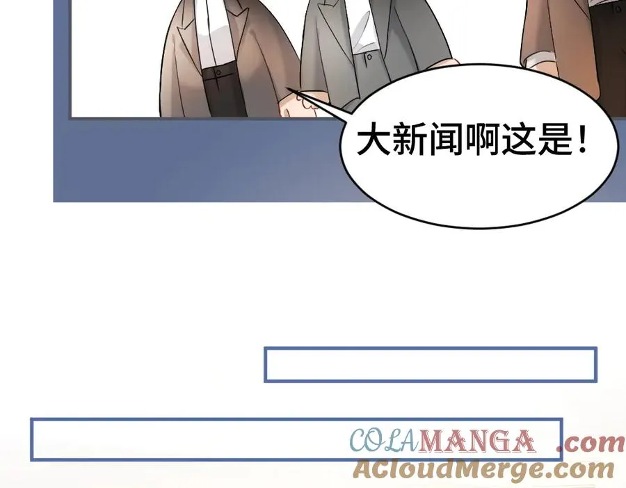 第32话 霍爷动心了56